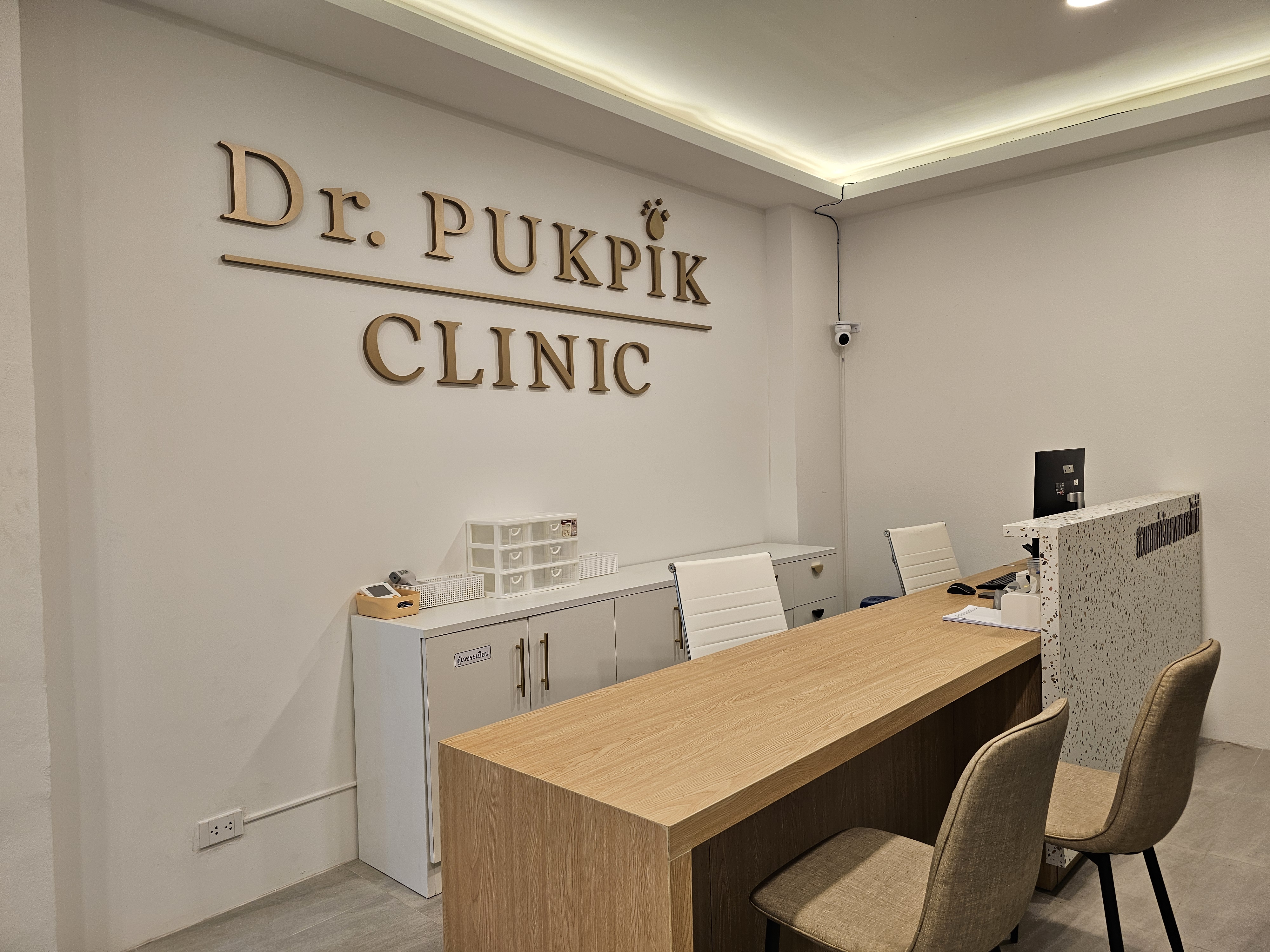 บริเวณต้อนรับภายใน Dr.Pukpik Clinic